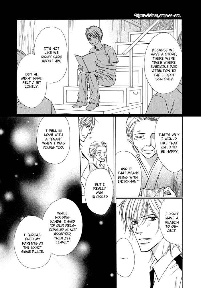 Page 16 Chapter 3 Kimi to Iru Asu