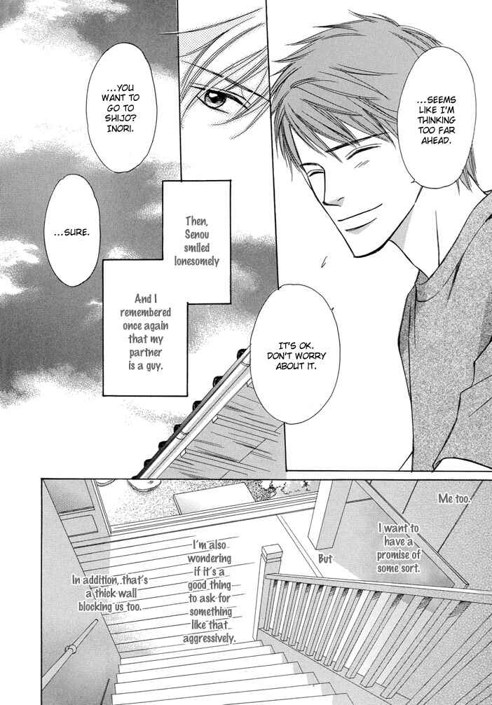 Page 23 Chapter 3 Kimi to Iru Asu