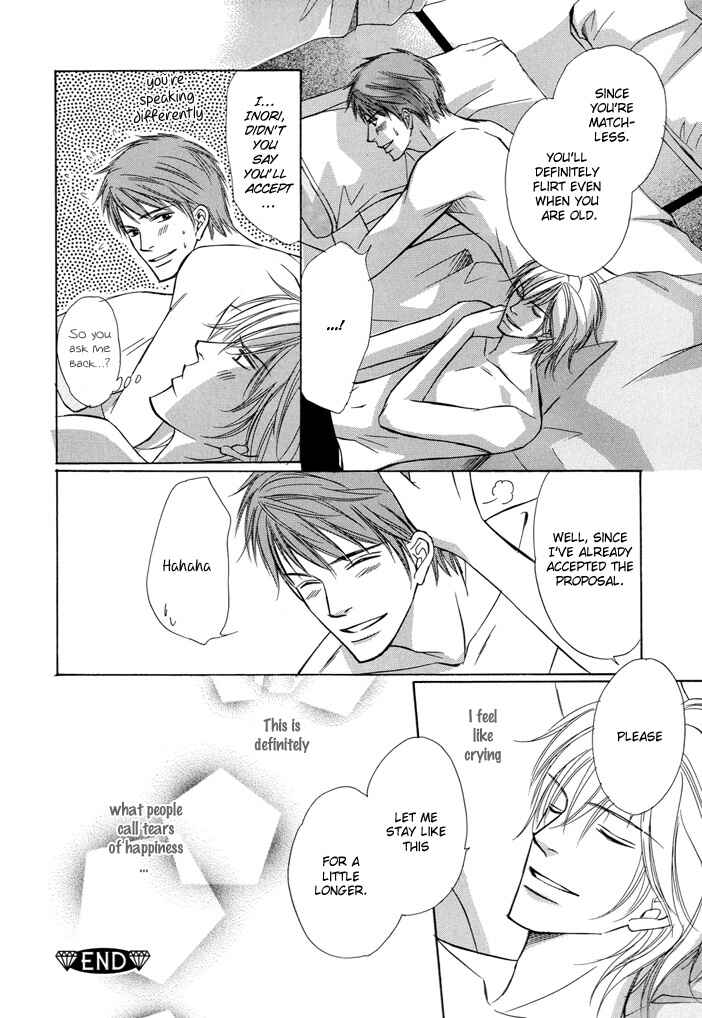 Page 31 Chapter 3 Kimi to Iru Asu