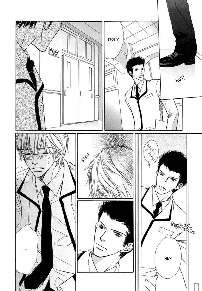 Page 13 Chapter 2 Kimi to Iru Asu