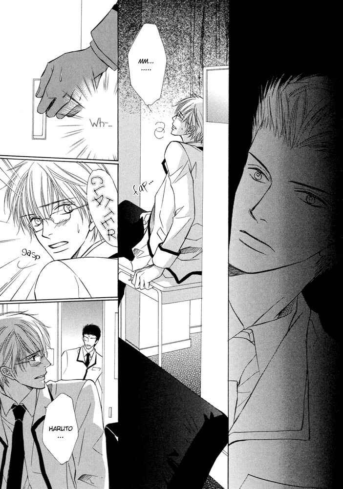 Page 14 Chapter 2 Kimi to Iru Asu
