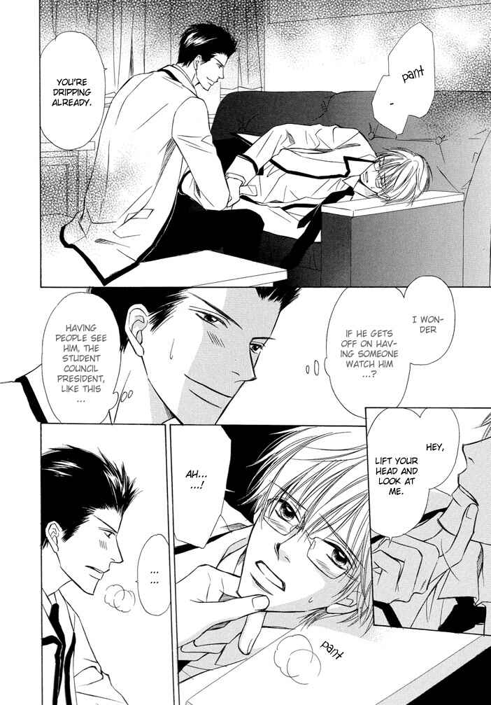 Page 23 Chapter 2 Kimi to Iru Asu