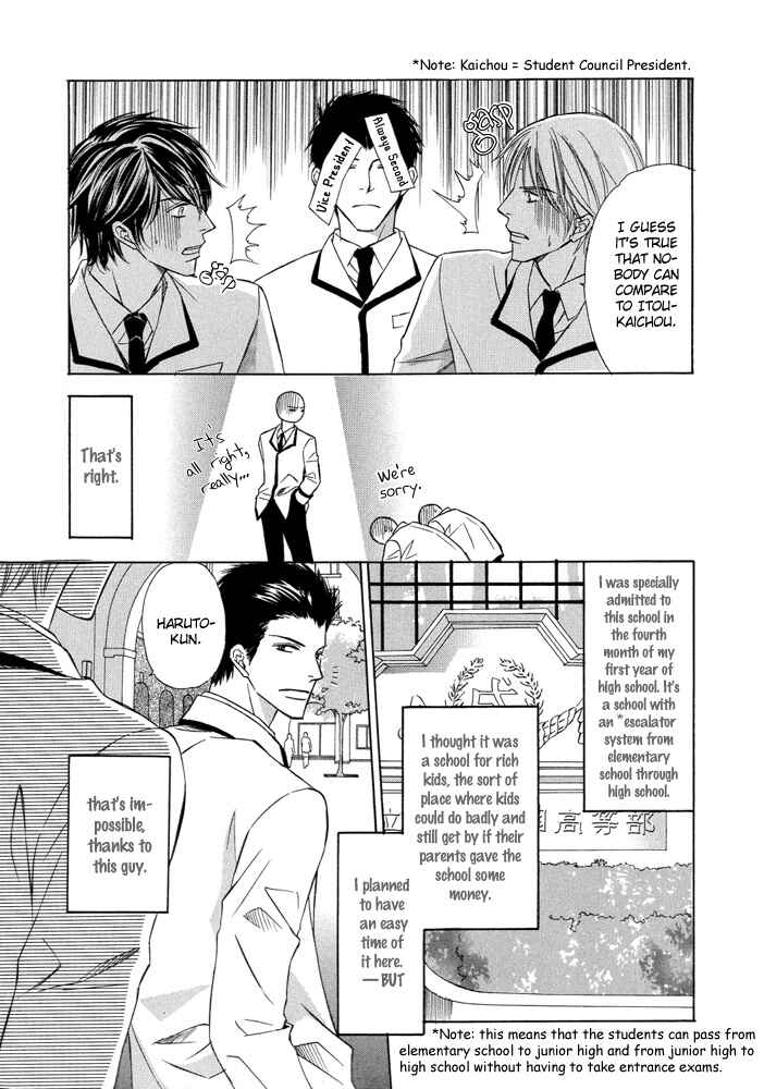 Page 6 Chapter 2 Kimi to Iru Asu