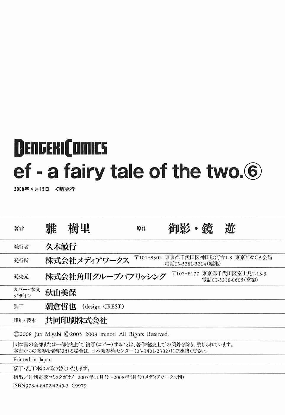 Page 37 Chapter 35 ef - a fairy tale of the two.