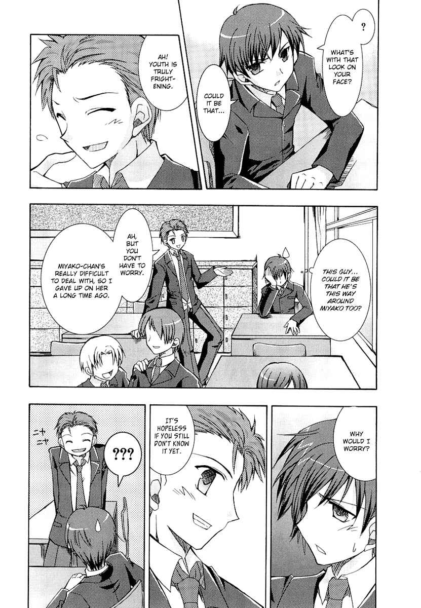 Page 17 Chapter 6 ef - a fairy tale of the two.