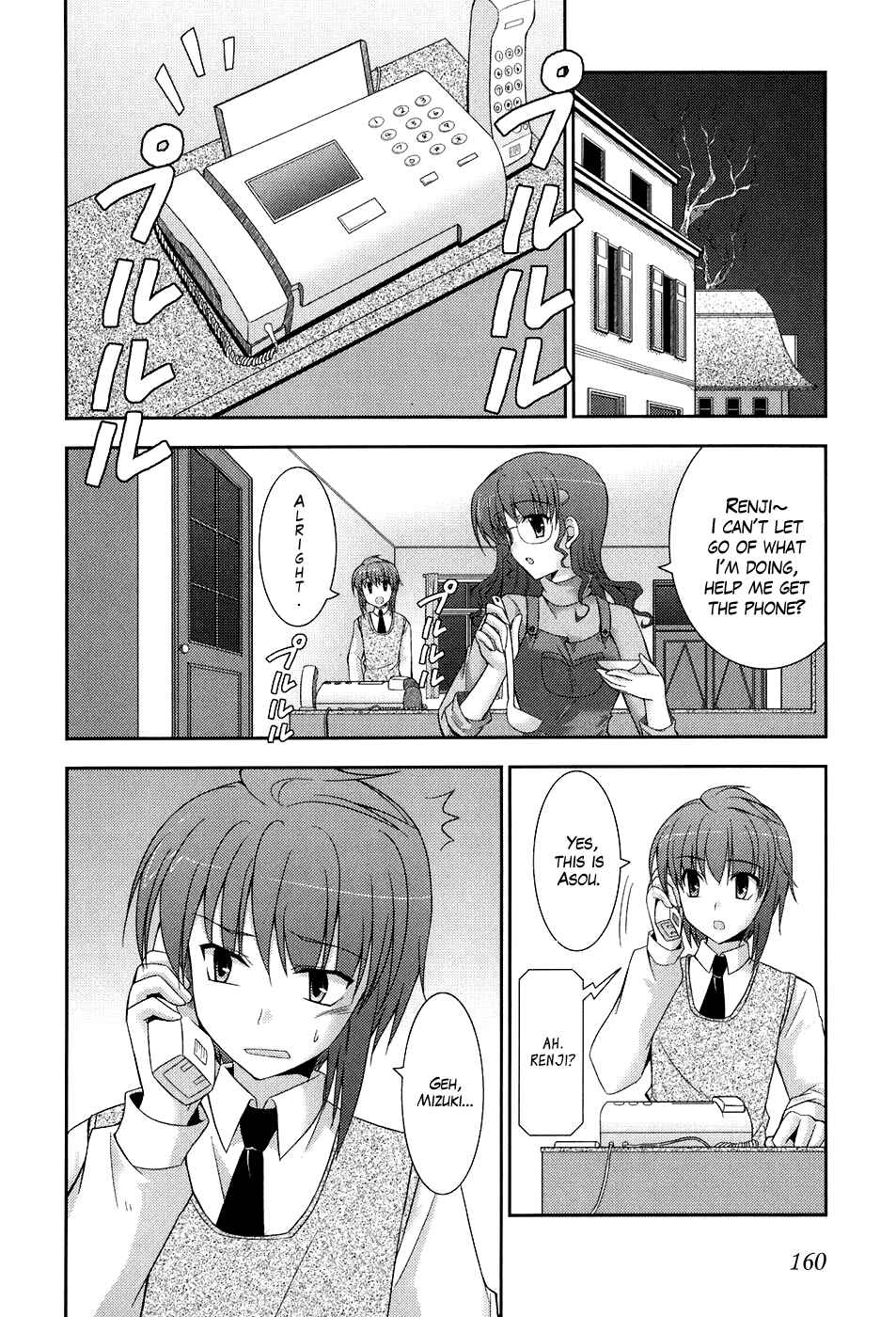 Page 14 Chapter 41 ef - a fairy tale of the two.