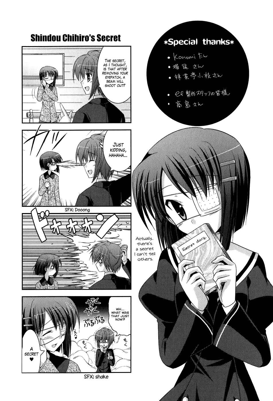 Page 30 Chapter 41 ef - a fairy tale of the two.