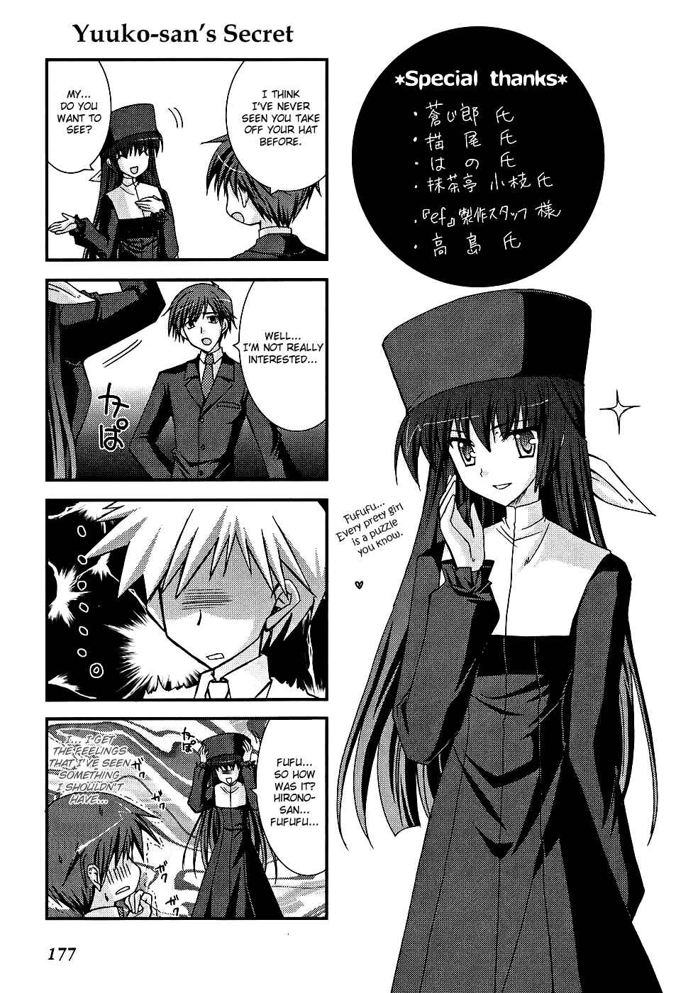 Page 32 Chapter 24 ef - a fairy tale of the two.
