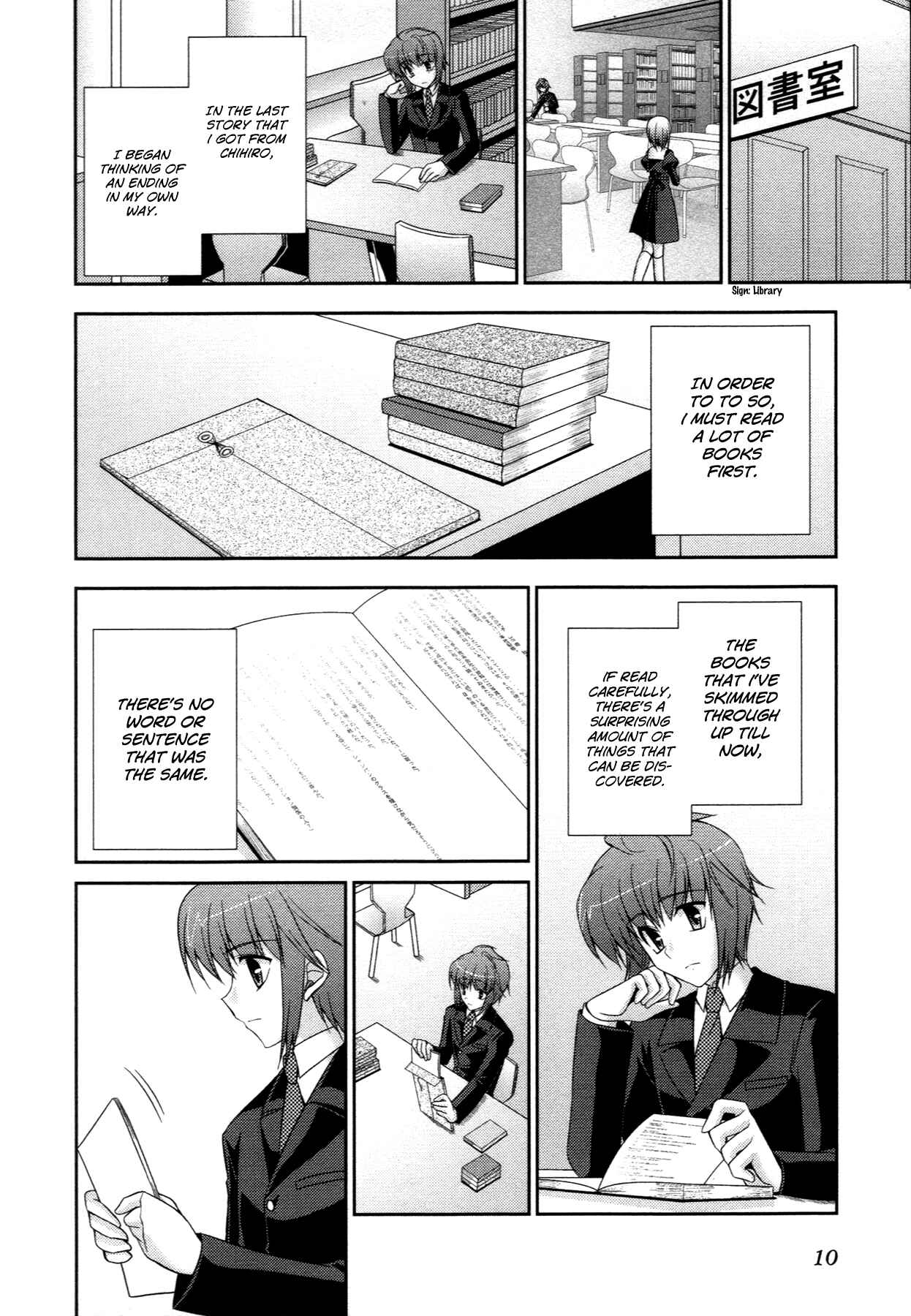 Page 12 Chapter 49 ef - a fairy tale of the two.
