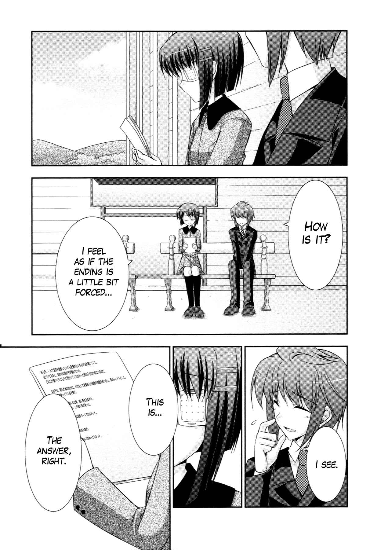 Page 25 Chapter 49 ef - a fairy tale of the two.