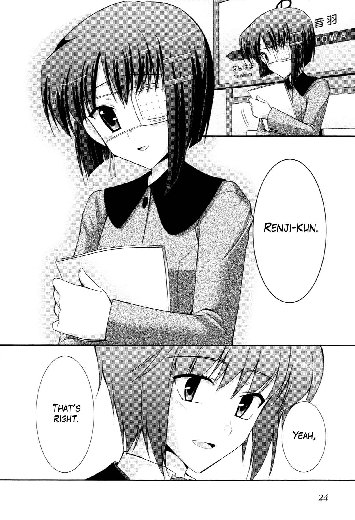 Page 26 Chapter 49 ef - a fairy tale of the two.