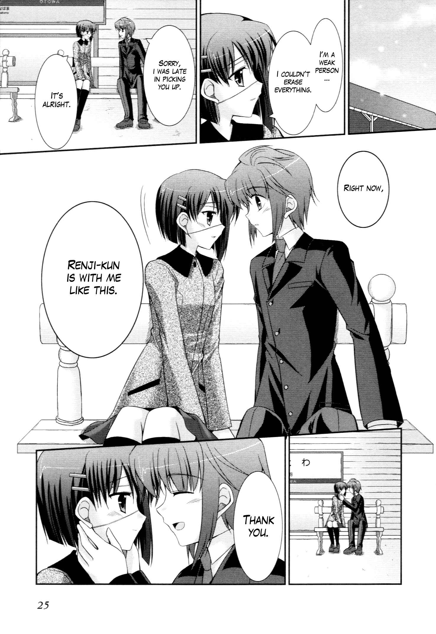 Page 27 Chapter 49 ef - a fairy tale of the two.