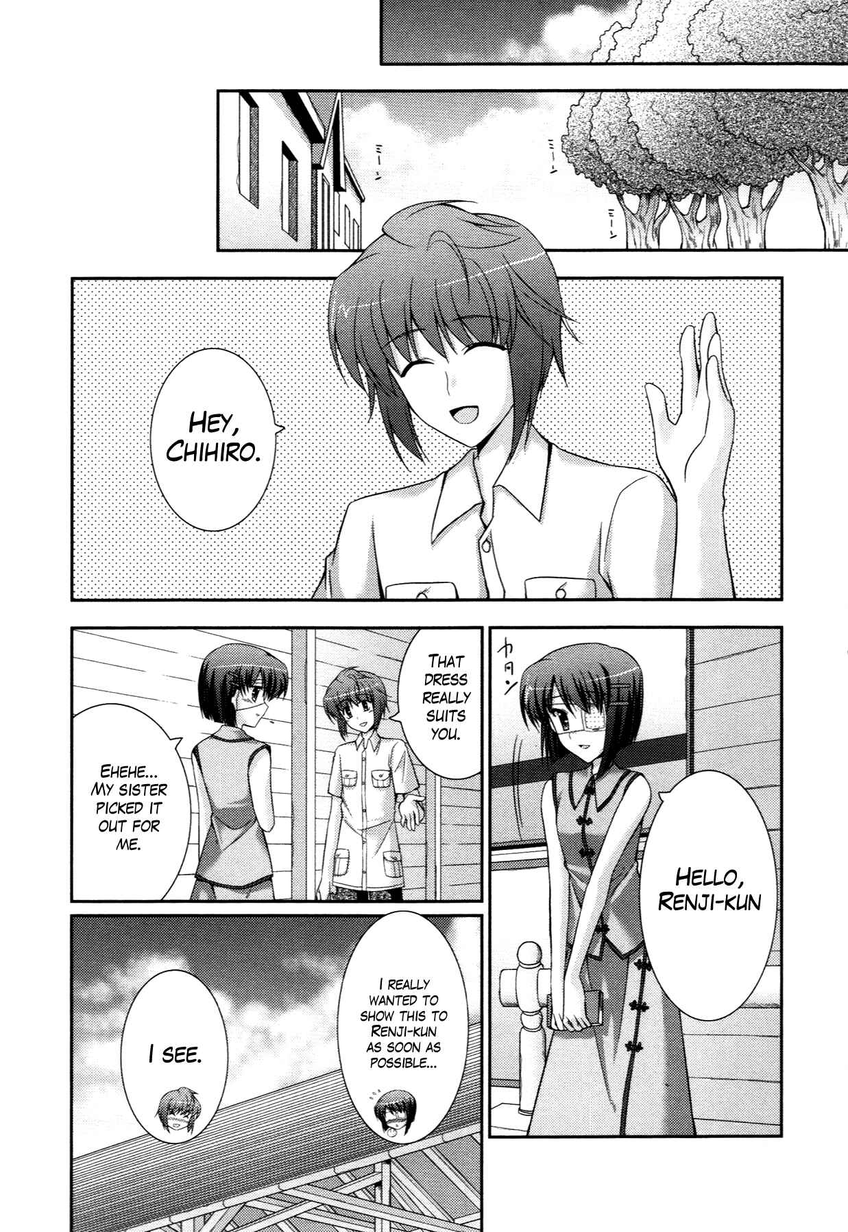 Page 29 Chapter 49 ef - a fairy tale of the two.