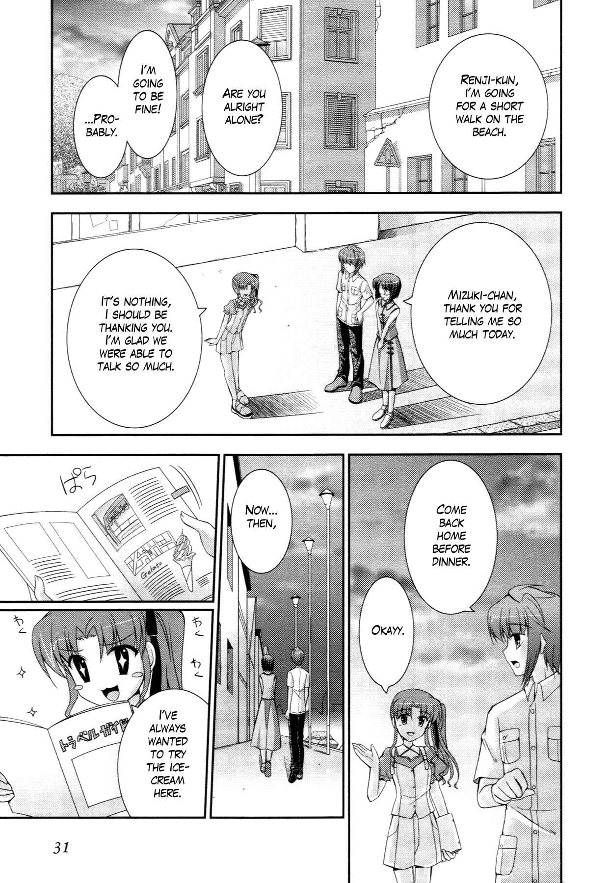 Page 33 Chapter 49 ef - a fairy tale of the two.