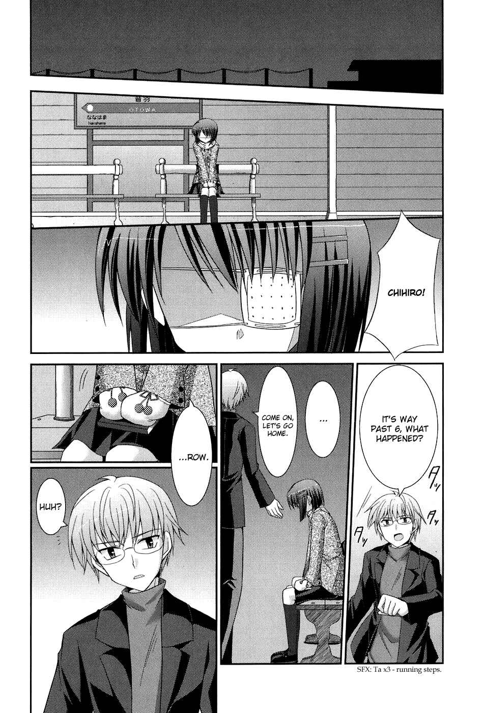 Page 30 Chapter 39 ef - a fairy tale of the two.