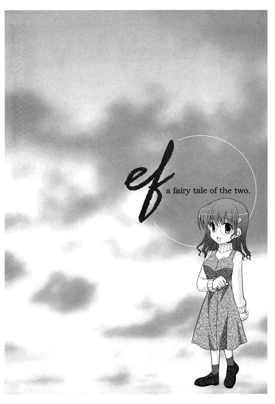Page 33 Chapter 39 ef - a fairy tale of the two.