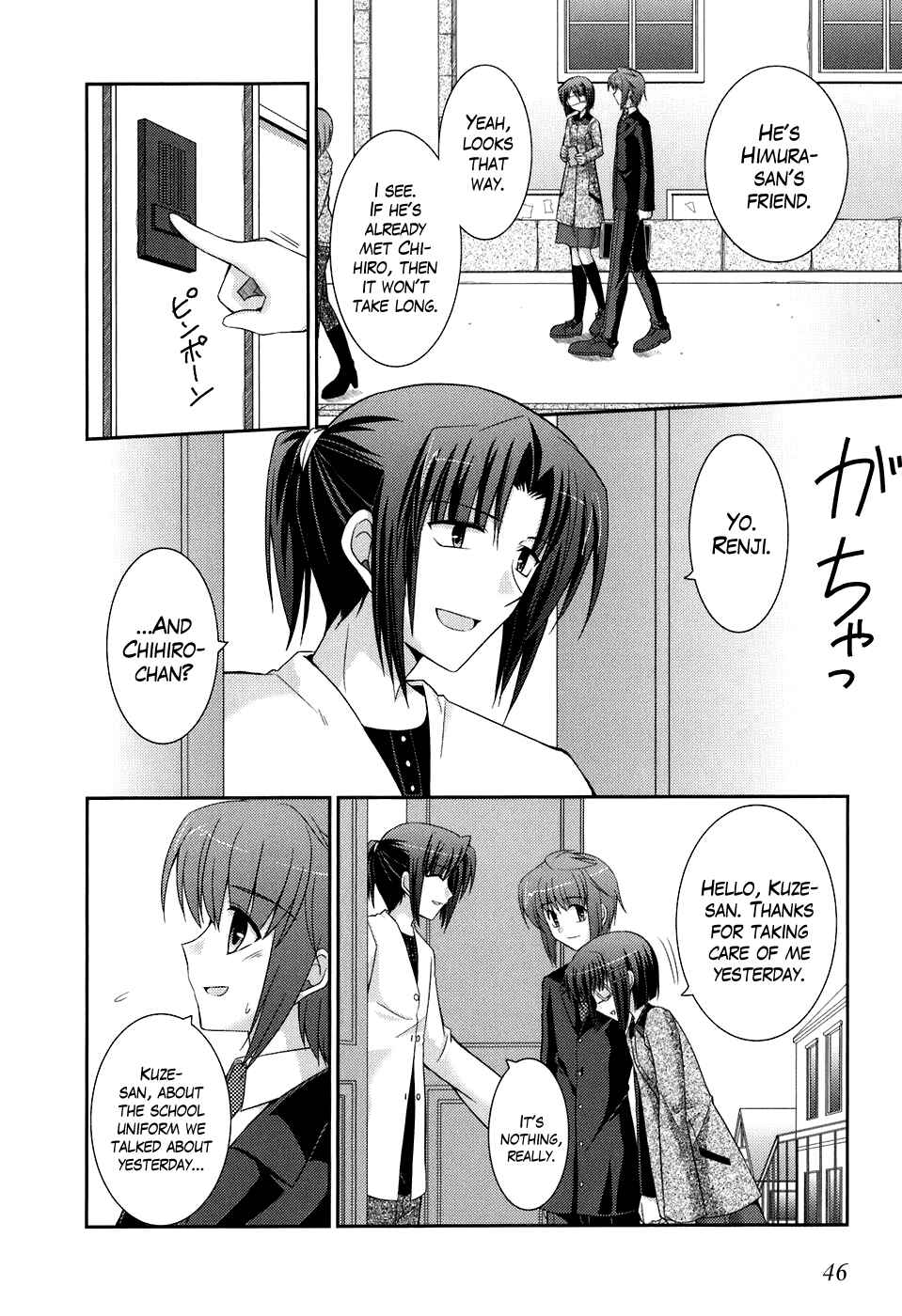 Page 14 Chapter 43 ef - a fairy tale of the two.