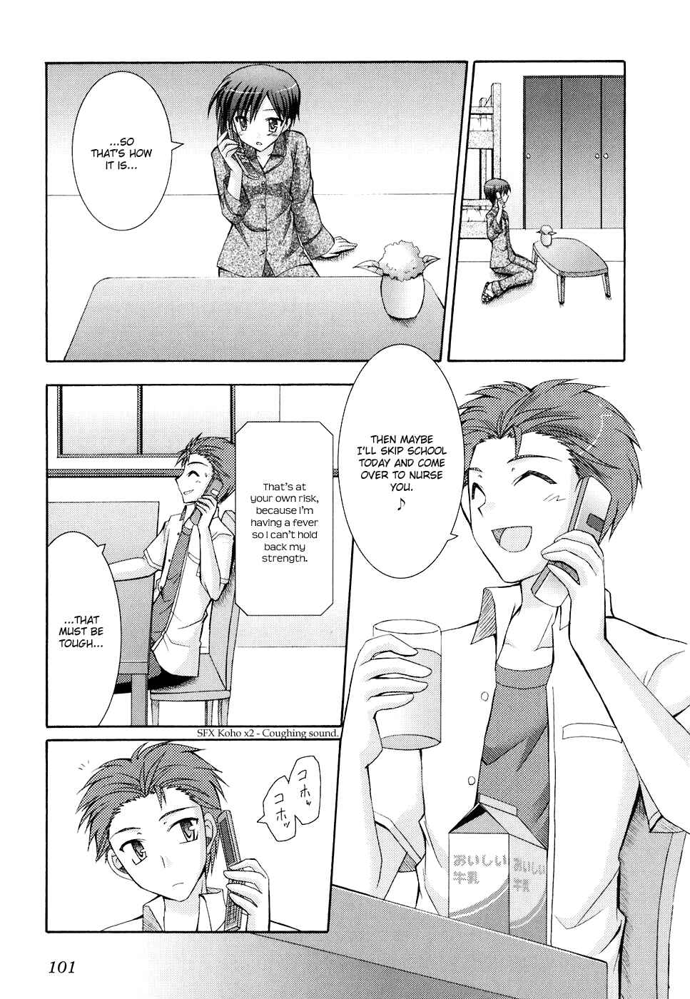 Page 1 Chapter 28 ef - a fairy tale of the two.