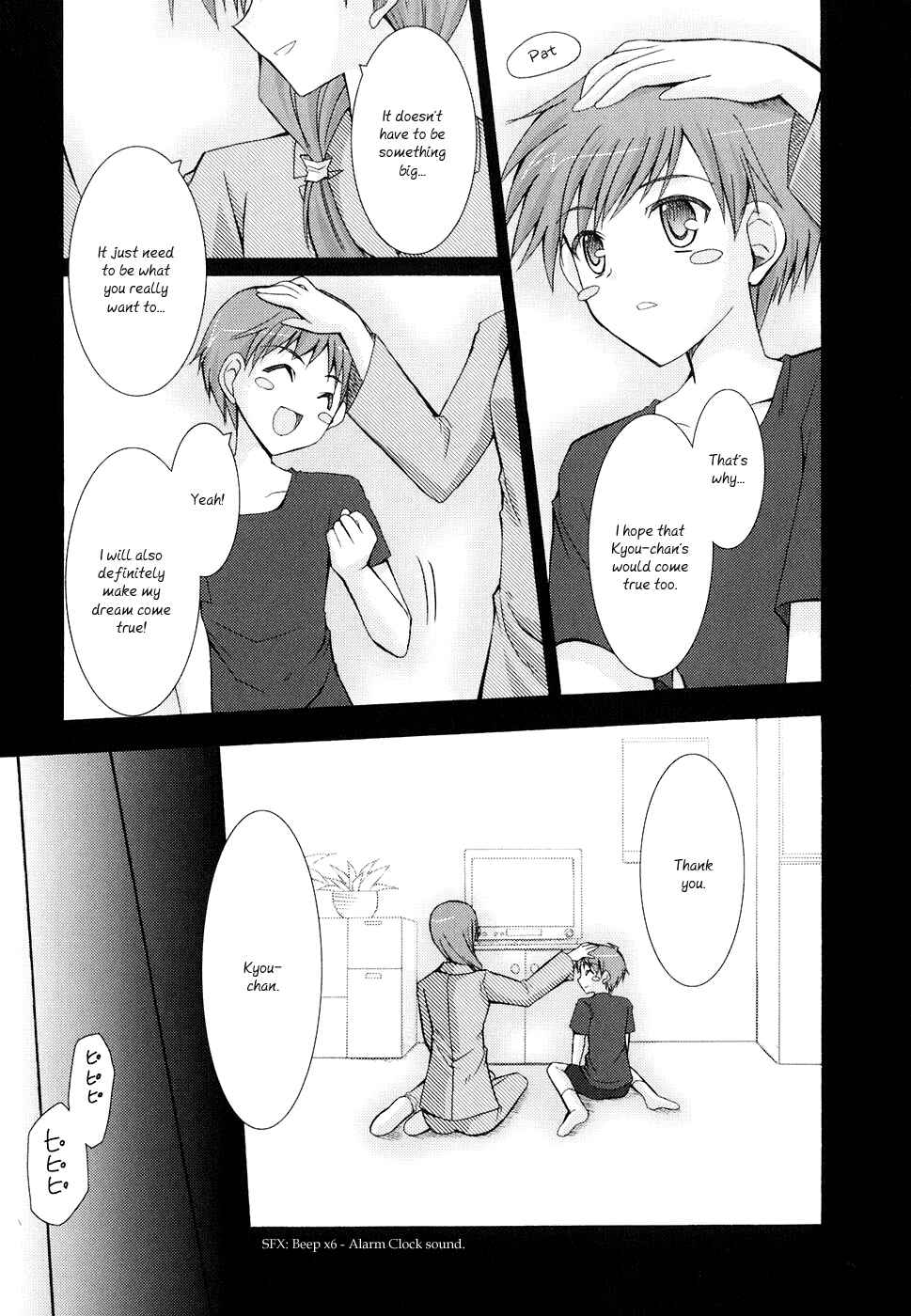 Page 19 Chapter 28 ef - a fairy tale of the two.