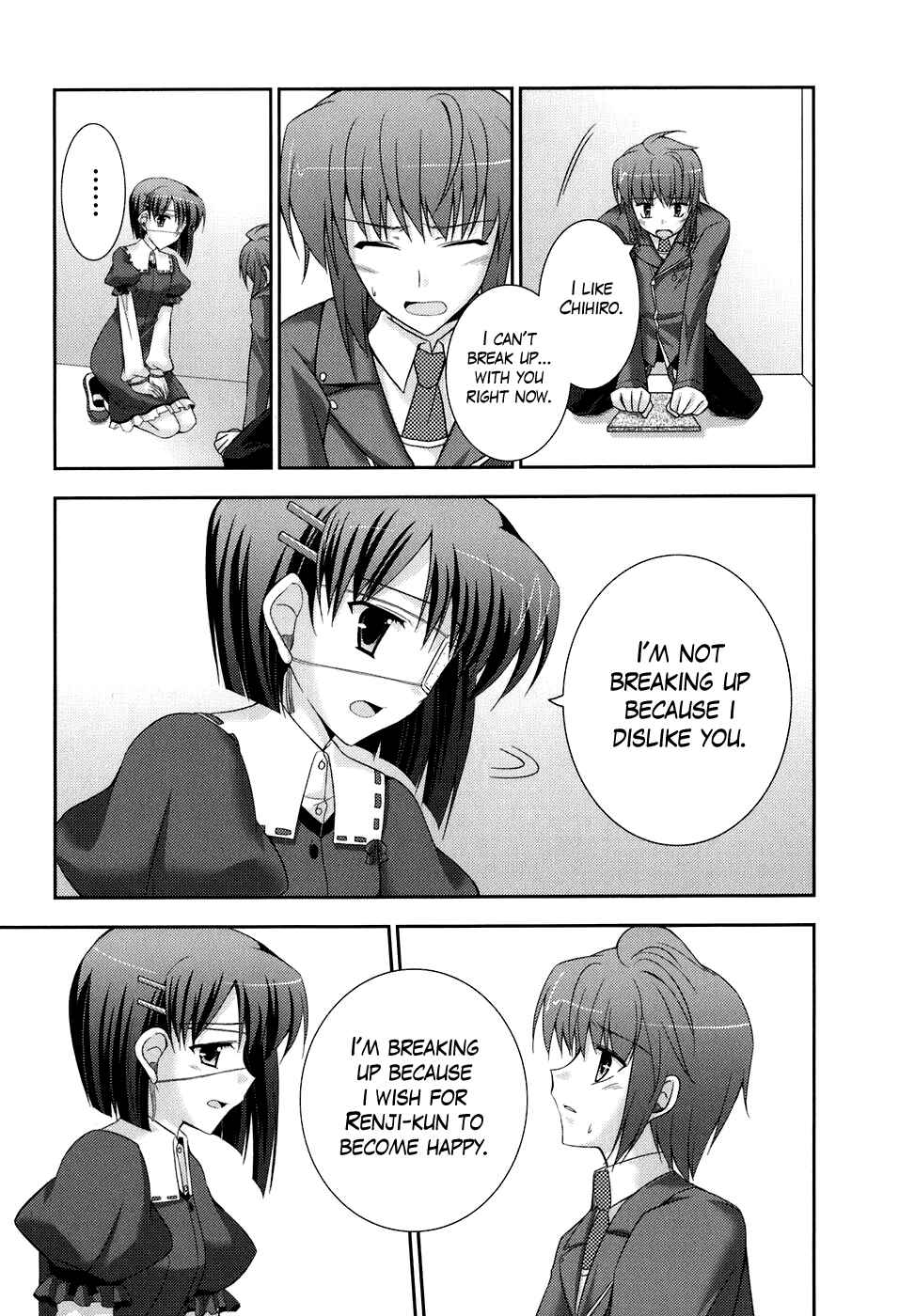 Page 5 Chapter 48 ef - a fairy tale of the two.