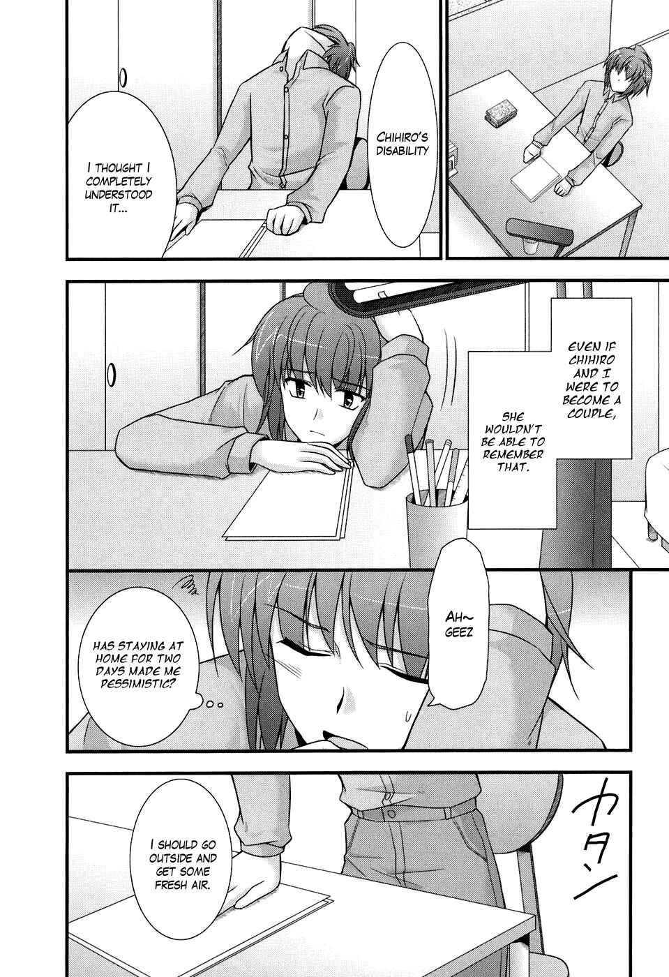 Page 2 Chapter 46 ef - a fairy tale of the two.