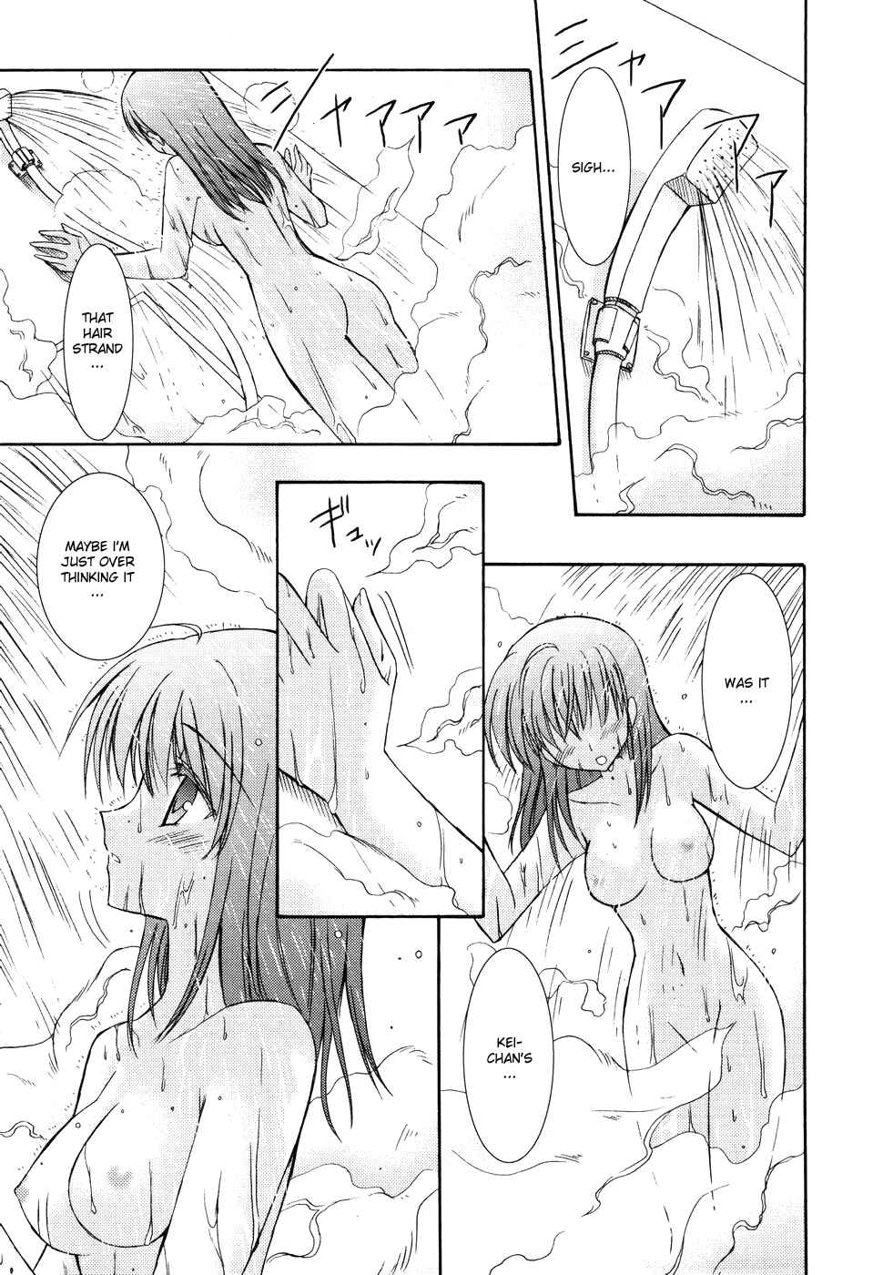 Page 19 Chapter 16 ef - a fairy tale of the two.