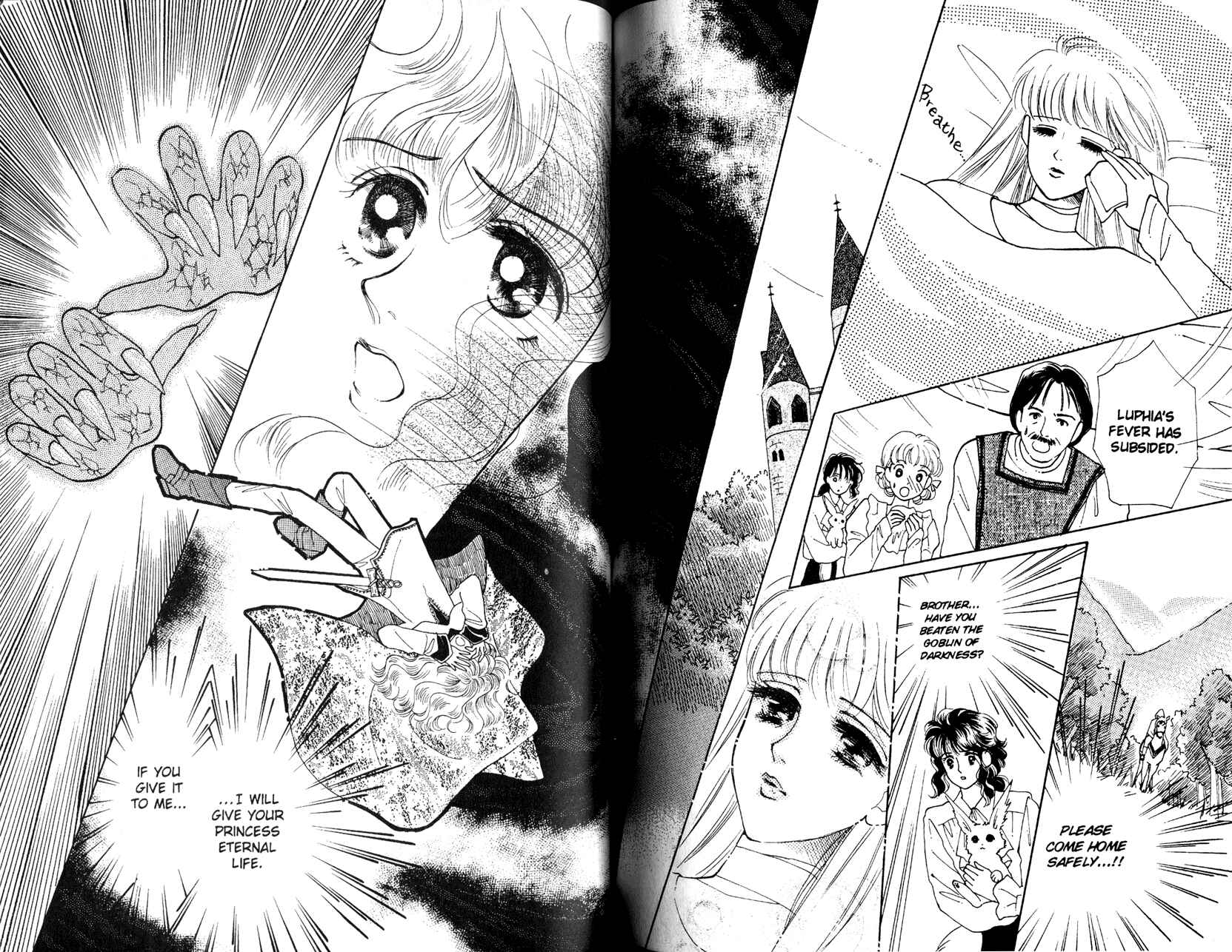 Page 15 Chapter 2 Princess Prince