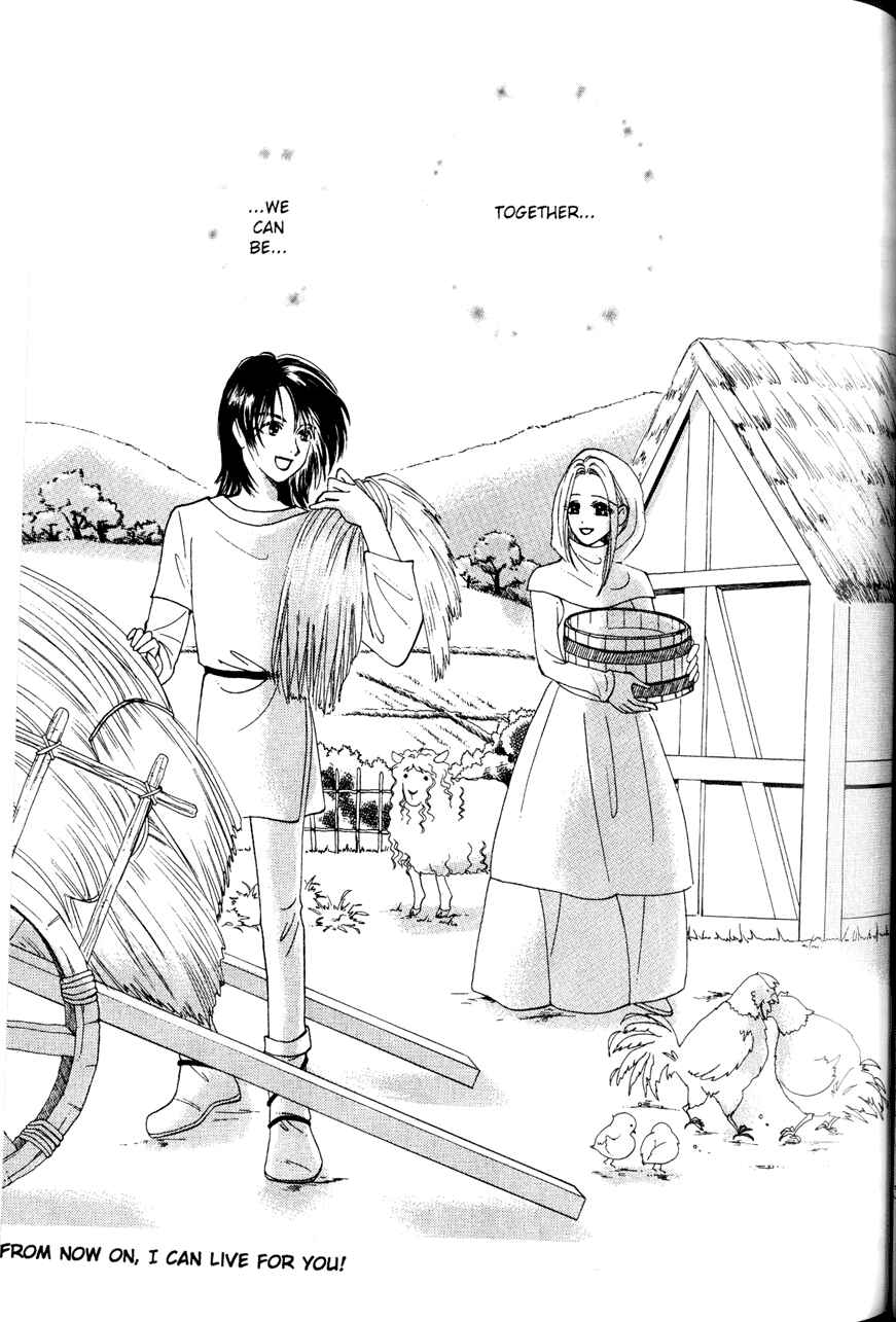 Page 15 Chapter 4 Princess Prince
