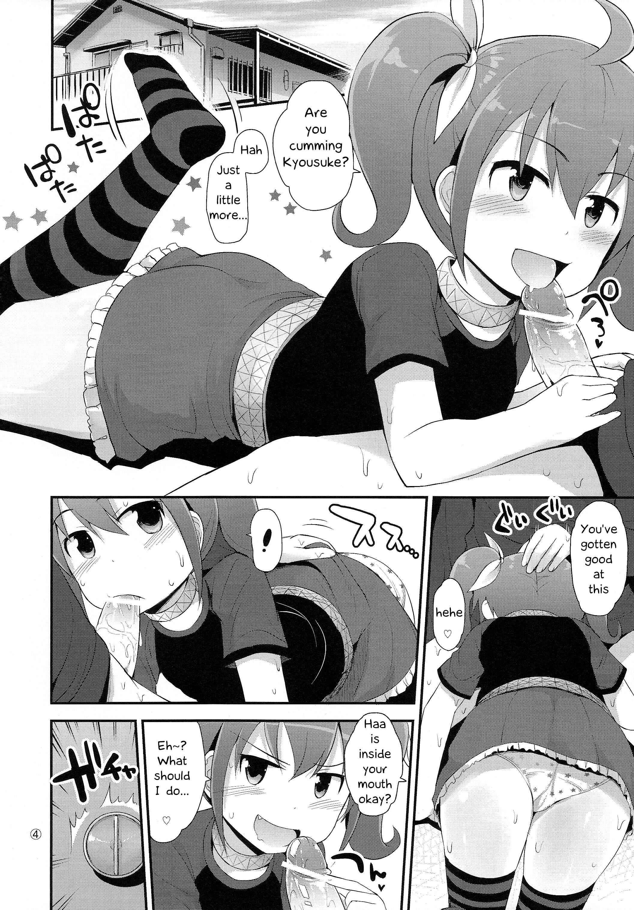 Page 4 Chapter Unknown_8476 Ore no Imouto ga Konna ni Kawaii Wake ga Nai - Arara? Aragaki Ayase-san (Doujinshi)