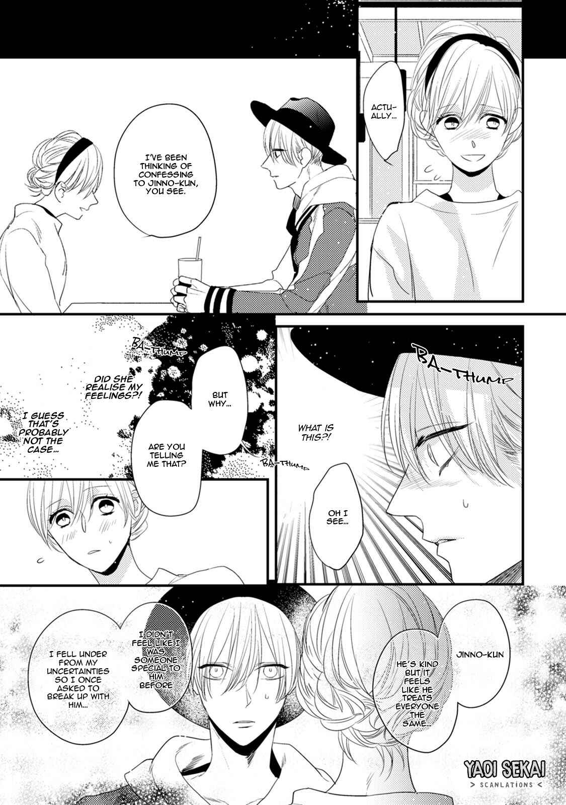 Page 15 Chapter 4 Torokeru Kami-kon