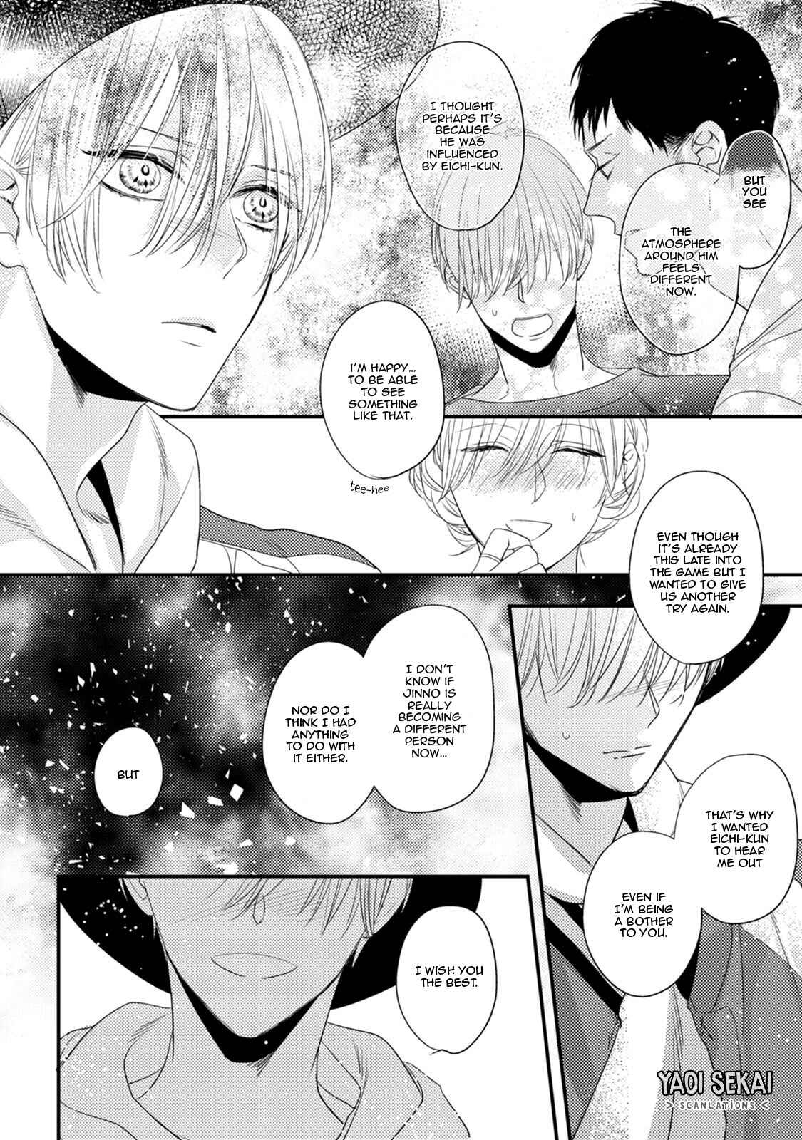 Page 16 Chapter 4 Torokeru Kami-kon