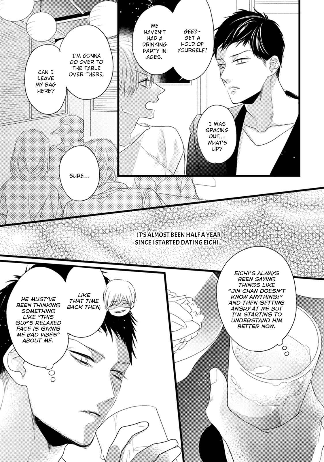 Page 4 Chapter 5.5 Torokeru Kami-kon