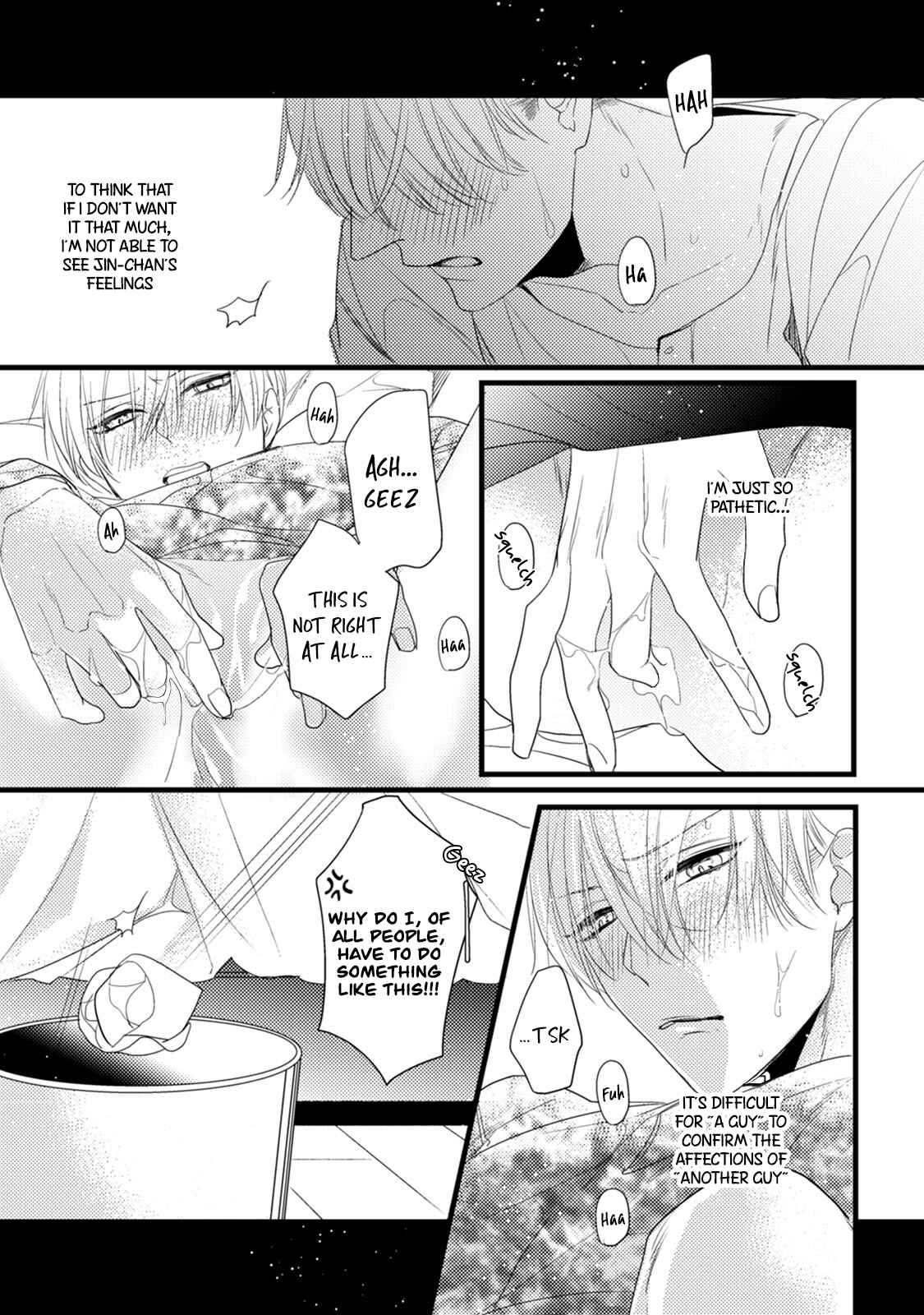 Page 12 Chapter 5 Torokeru Kami-kon