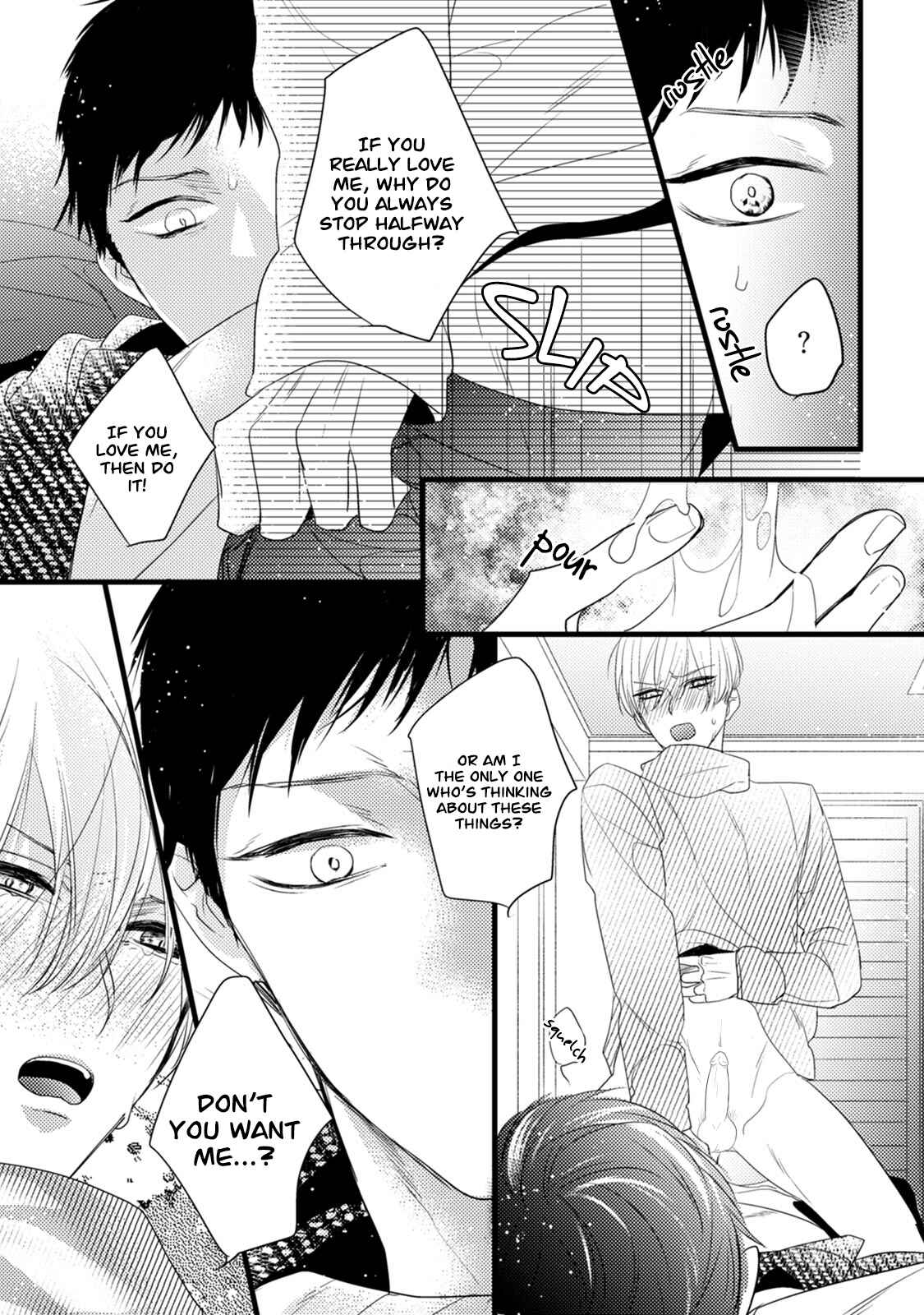 Page 18 Chapter 5 Torokeru Kami-kon