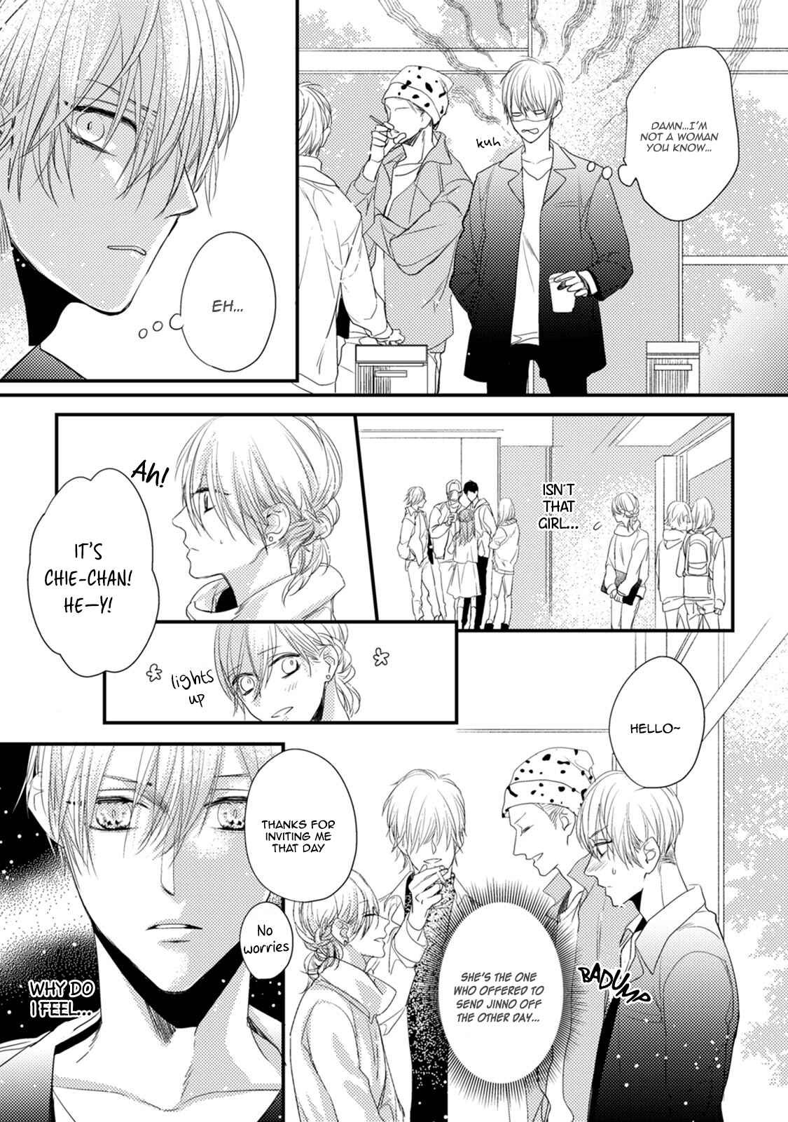 Page 12 Chapter 3 Torokeru Kami-kon