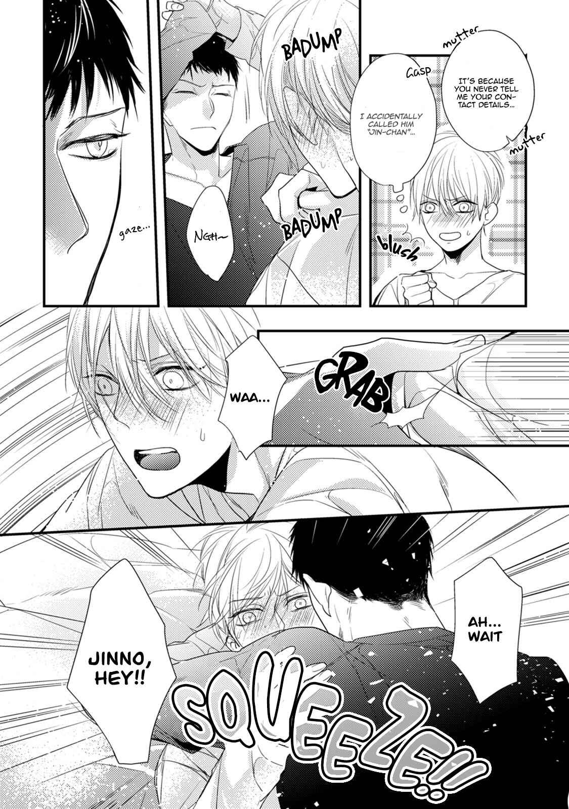 Page 5 Chapter 3 Torokeru Kami-kon