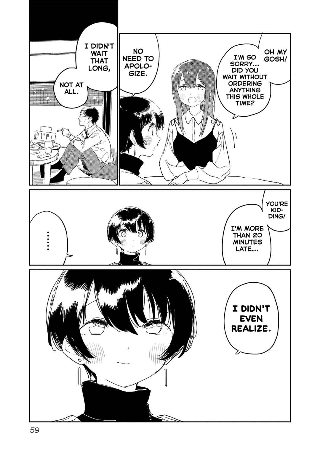 Page 3 Chapter 32 Kamiina Botan, Yoeru Sugata wa Yuri no Hana.