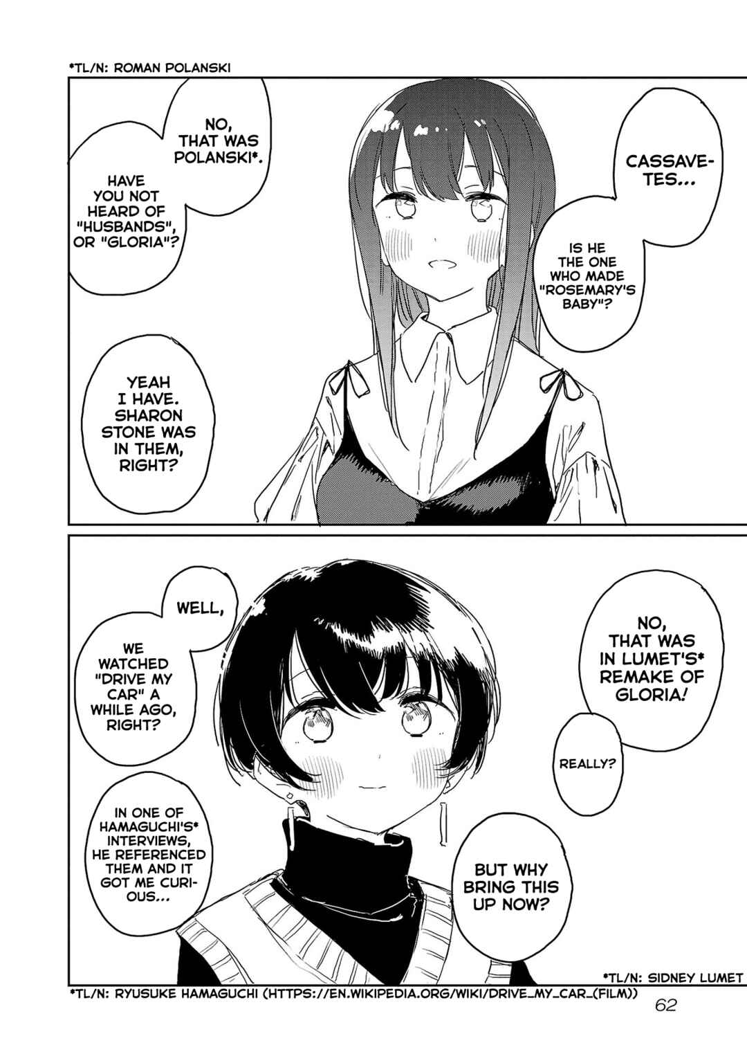 Page 6 Chapter 32 Kamiina Botan, Yoeru Sugata wa Yuri no Hana.