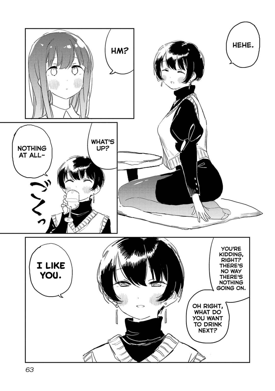 Page 7 Chapter 32 Kamiina Botan, Yoeru Sugata wa Yuri no Hana.