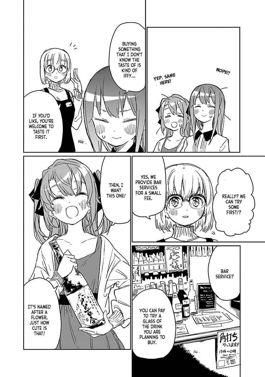 Page 10 Chapter 6 Kamiina Botan, Yoeru Sugata wa Yuri no Hana.