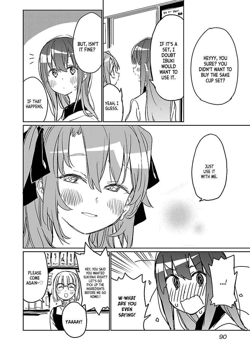 Page 14 Chapter 6 Kamiina Botan, Yoeru Sugata wa Yuri no Hana.