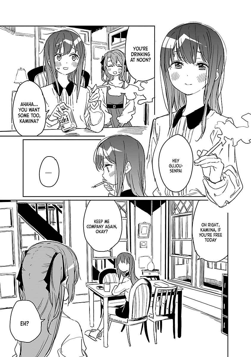 Page 3 Chapter 6 Kamiina Botan, Yoeru Sugata wa Yuri no Hana.