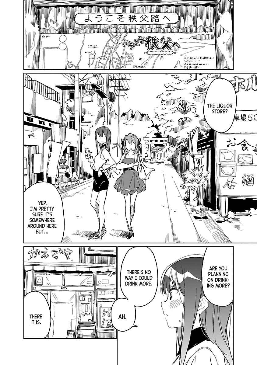 Page 4 Chapter 6 Kamiina Botan, Yoeru Sugata wa Yuri no Hana.