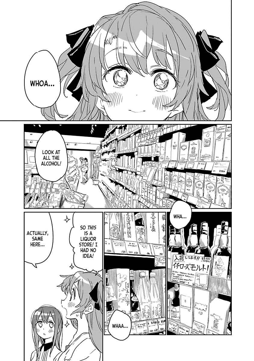 Page 5 Chapter 6 Kamiina Botan, Yoeru Sugata wa Yuri no Hana.