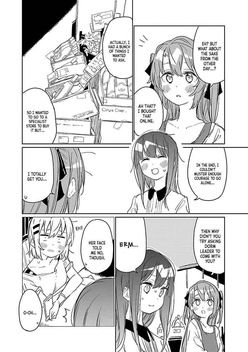 Page 6 Chapter 6 Kamiina Botan, Yoeru Sugata wa Yuri no Hana.