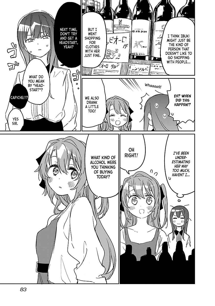 Page 7 Chapter 6 Kamiina Botan, Yoeru Sugata wa Yuri no Hana.