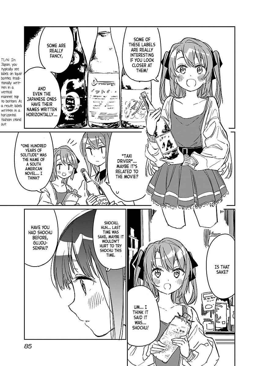 Page 9 Chapter 6 Kamiina Botan, Yoeru Sugata wa Yuri no Hana.