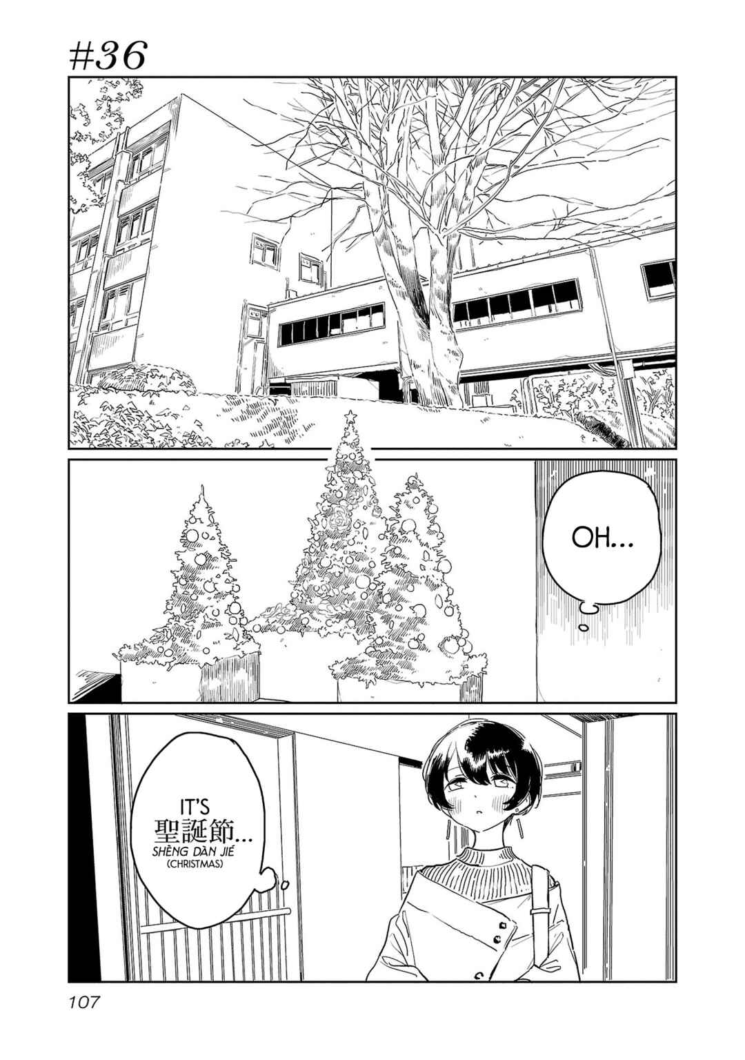 Page 1 Chapter 36 Kamiina Botan, Yoeru Sugata wa Yuri no Hana.