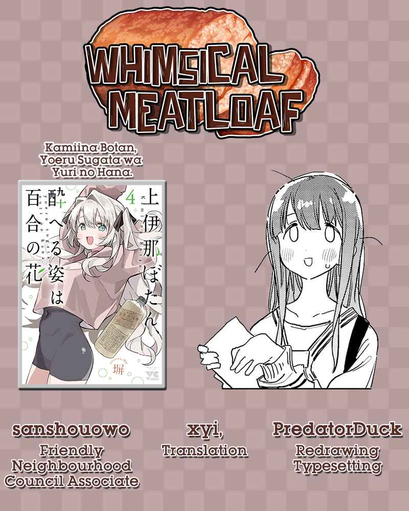 Page 10 Chapter 36 Kamiina Botan, Yoeru Sugata wa Yuri no Hana.