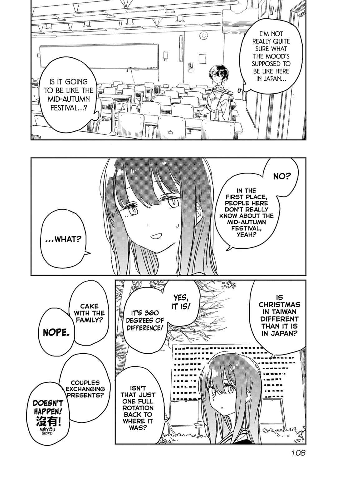 Page 2 Chapter 36 Kamiina Botan, Yoeru Sugata wa Yuri no Hana.